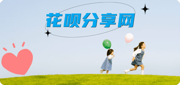 拉萨2025信用卡秒套平台!取线商家推荐三大招靠谱